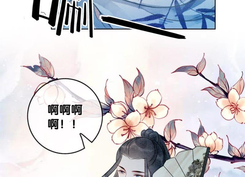 第35话 我的神仙哥哥99