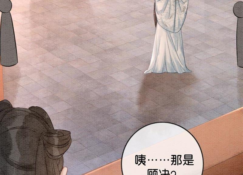第37话 一心一意好男人94