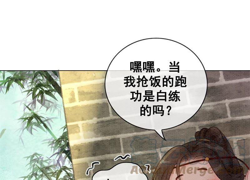 第10话 街头一线牵相逢即是缘116