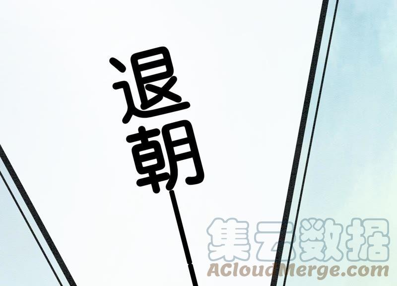 第5话 猫科动物的领地意识32