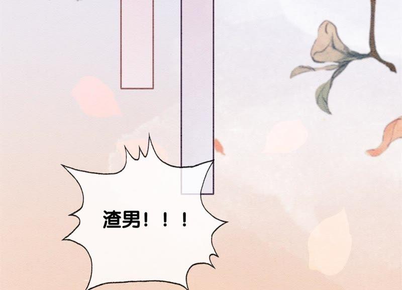 第37话 一心一意好男人101