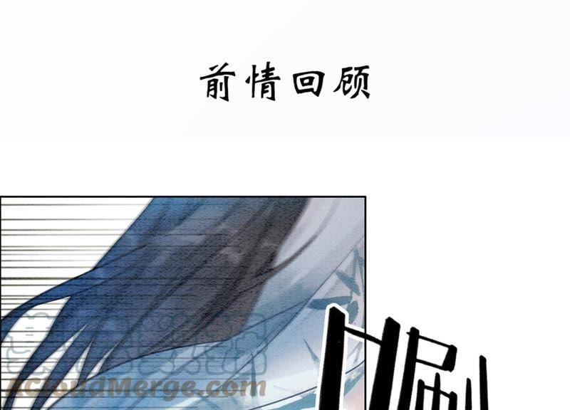 第40话 顾决的画0