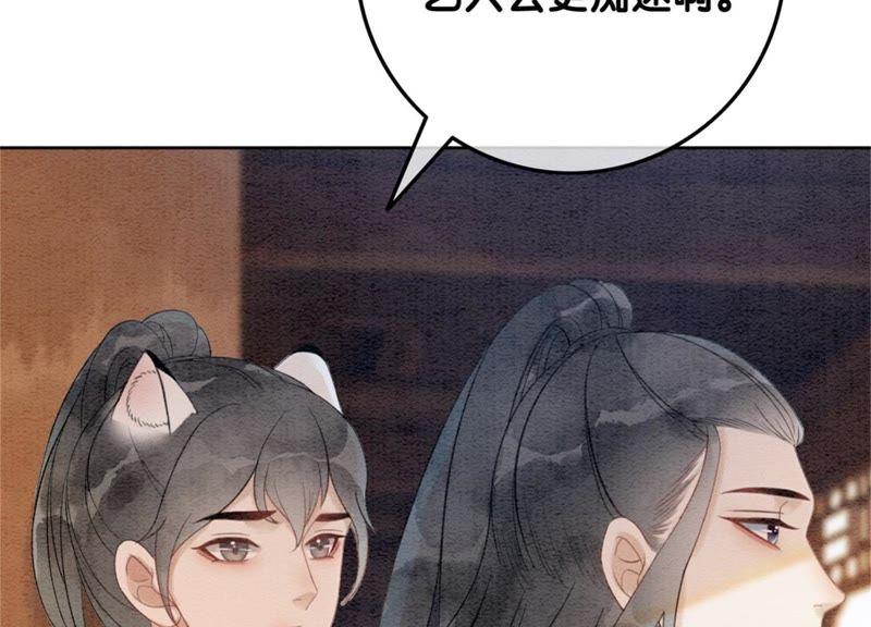 第34话 公子的计划98