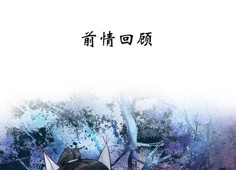 第19话 黑衣人6