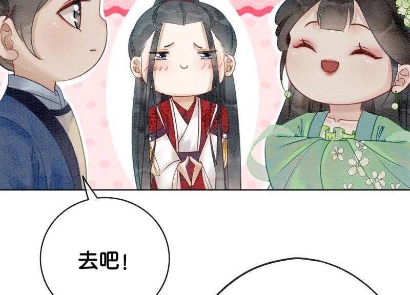 第5话 猫科动物的领地意识127