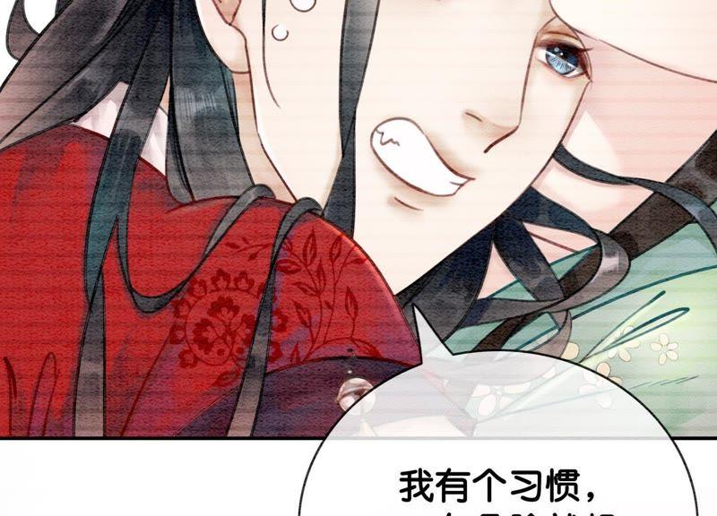 第5话 猫科动物的领地意识15