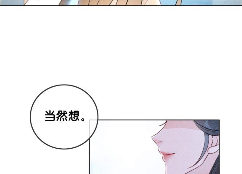 第41话 点睛90