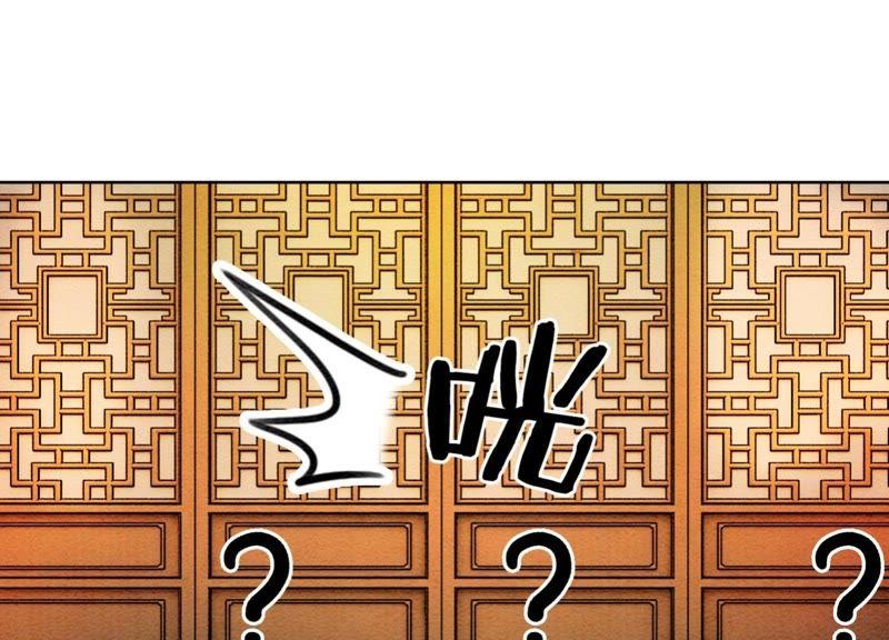 第26话 为什么躲我133