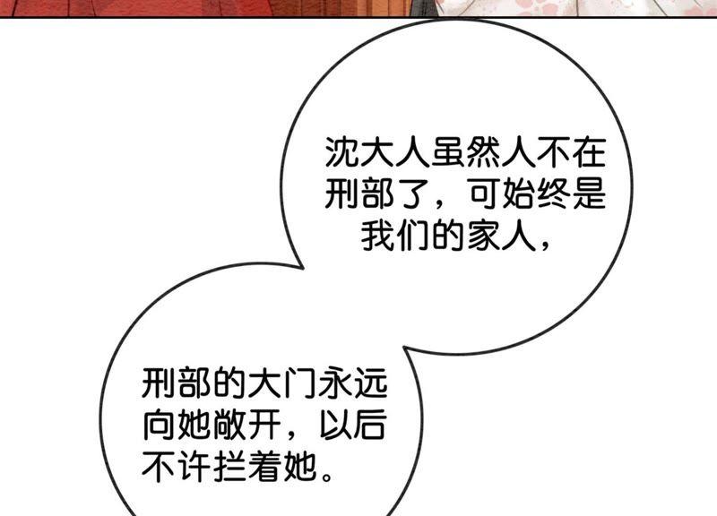第37话 一心一意好男人70