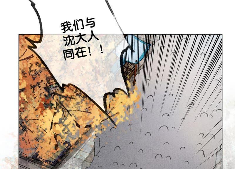 第9话 变身119