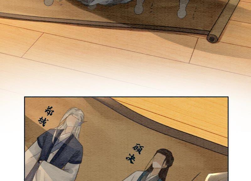 第37话 一心一意好男人47
