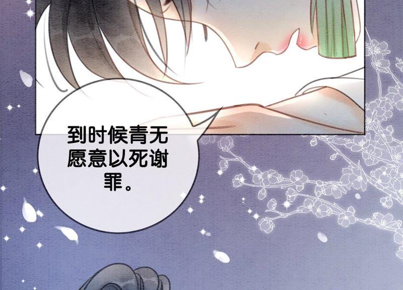 第19话 黑衣人73