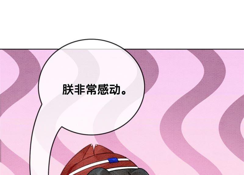 第29话 秘密组织的工作39
