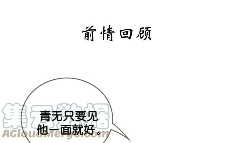 第20话 喵喵和苗苗0