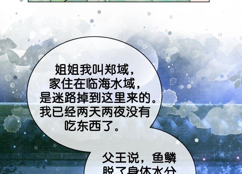 第3话 生活不易，多才多艺45