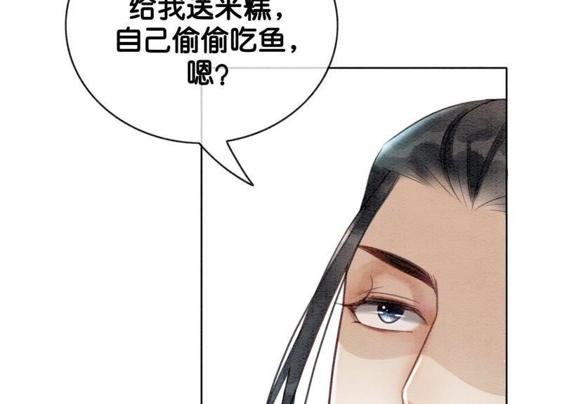 第3话 生活不易，多才多艺107