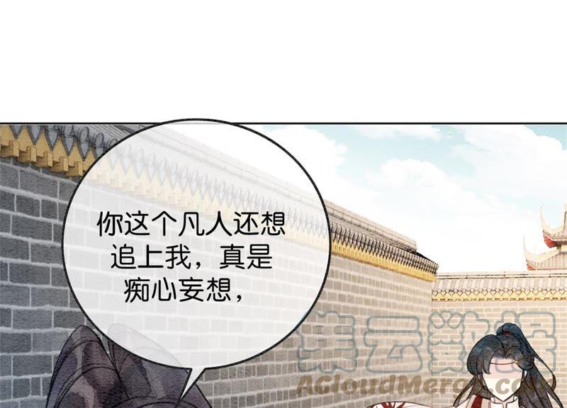 第32话 美人画皮36