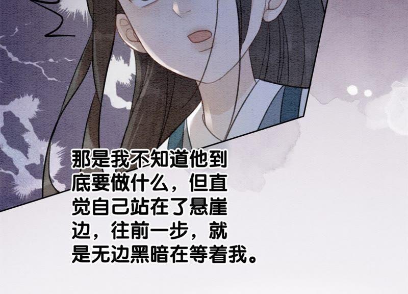 第44话 师门45