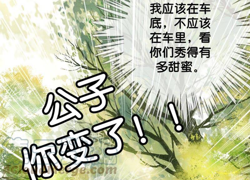 第16话 查案48