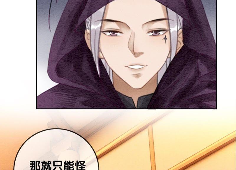 第37话 一心一意好男人53