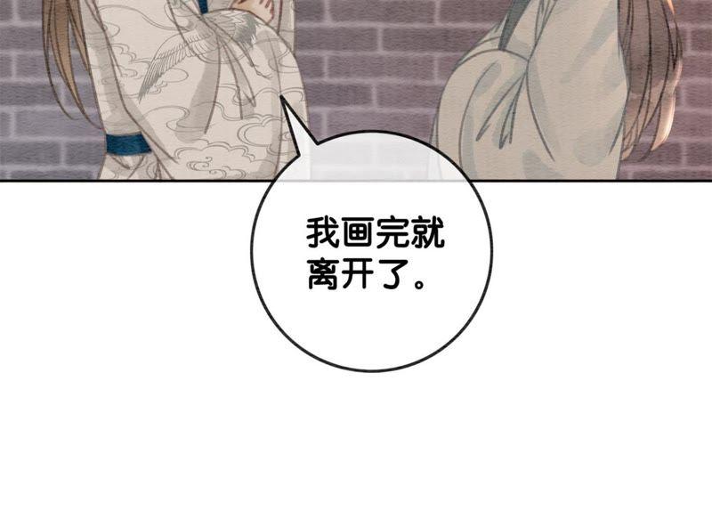 第35话 我的神仙哥哥126