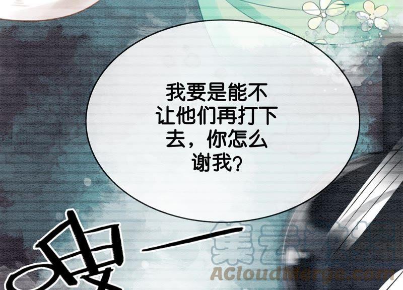 第4话 养宠物使人贫穷148