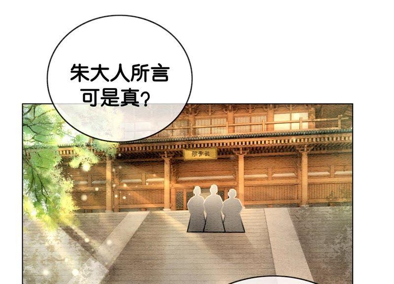 第5话 猫科动物的领地意识47