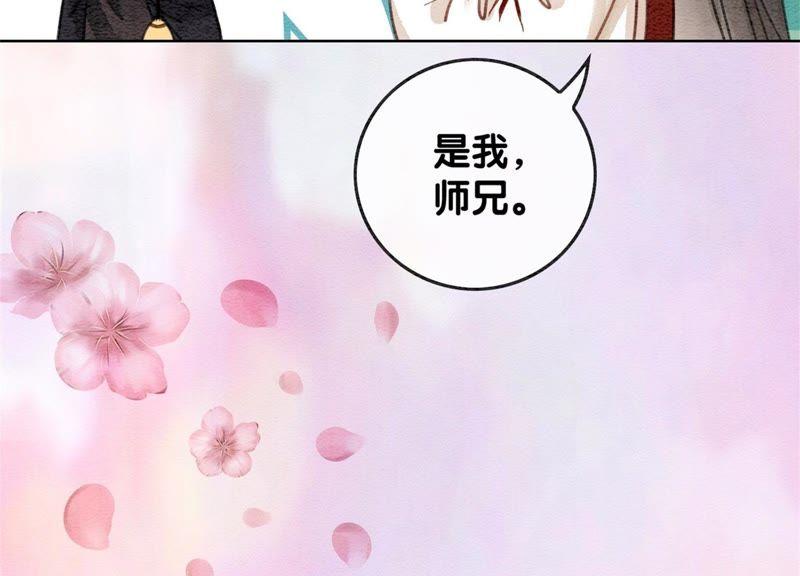 第31话 太行门下师兄妹93