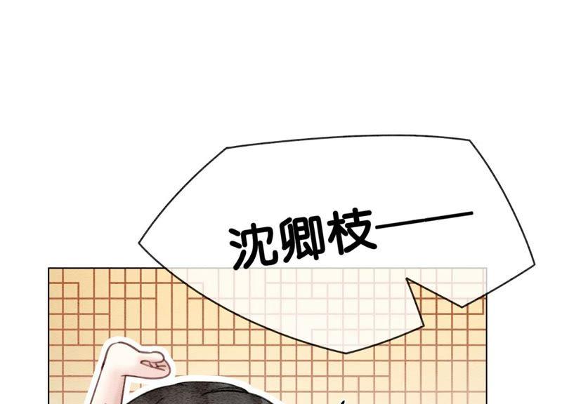 第5话 猫科动物的领地意识91