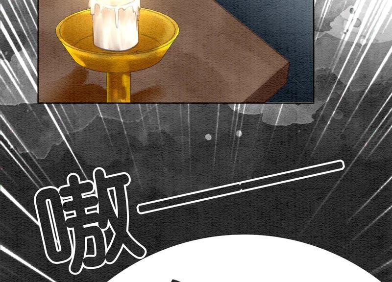 第7话 人类之光庄子衿177