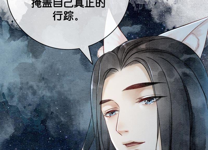 第10话 街头一线牵相逢即是缘50
