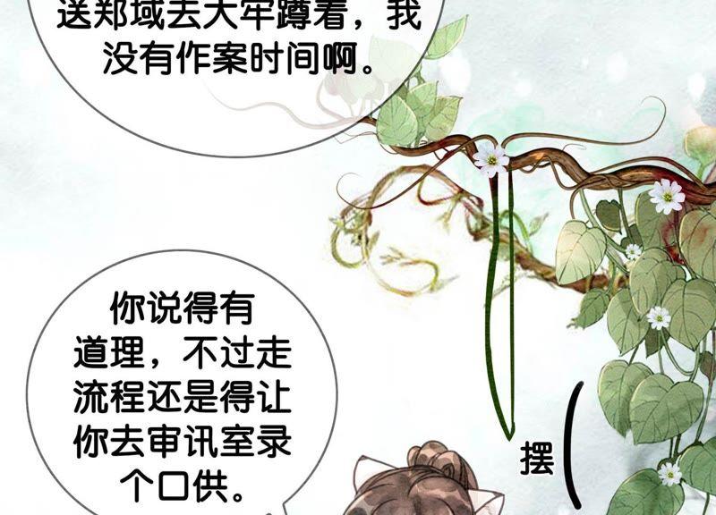 第12话 正规组织庄十三帮123