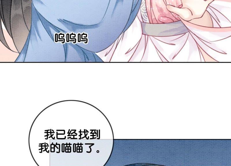 第25话 永远在一起119