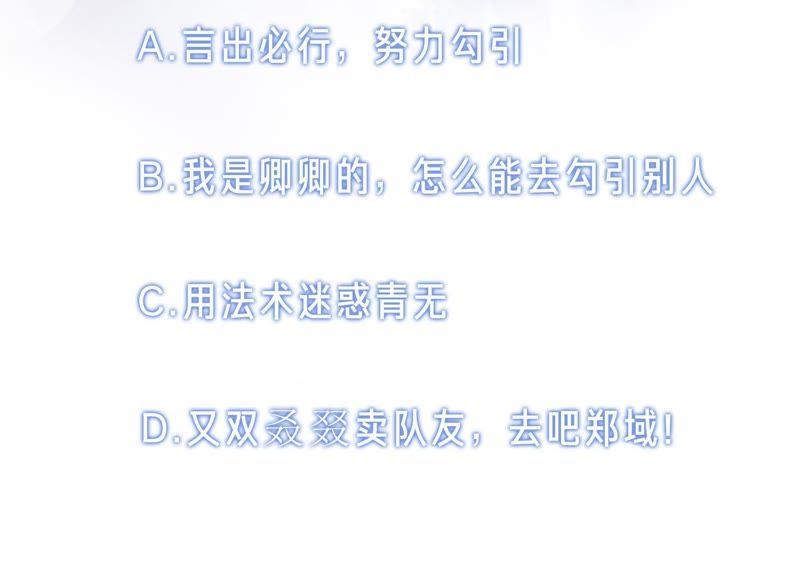 第16话 查案119