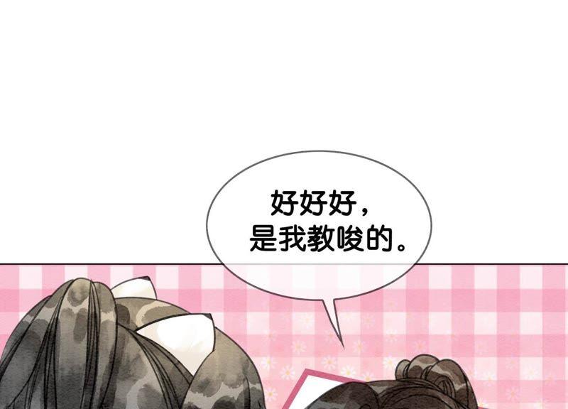 第12话 正规组织庄十三帮121