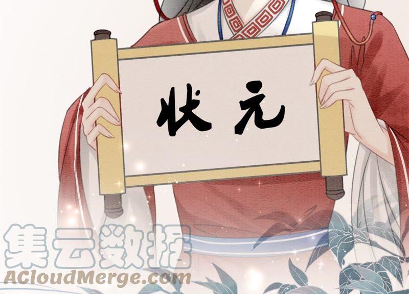 第35话 我的神仙哥哥68