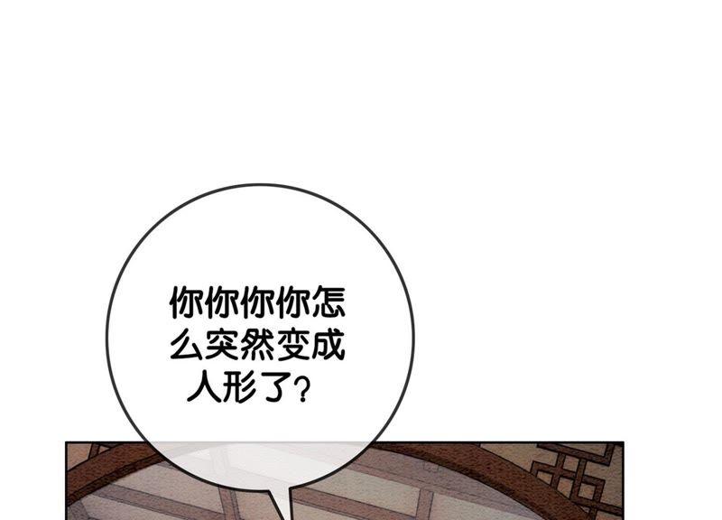 第37话 一心一意好男人114