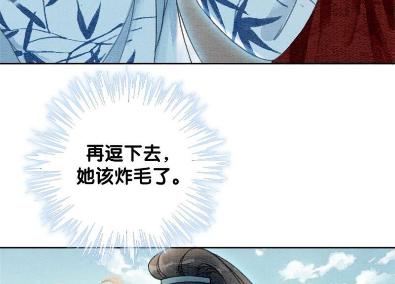 第30话 专业碰瓷102