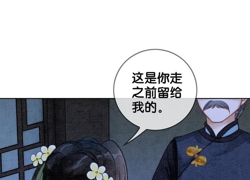 第21话 妖界陈世美43