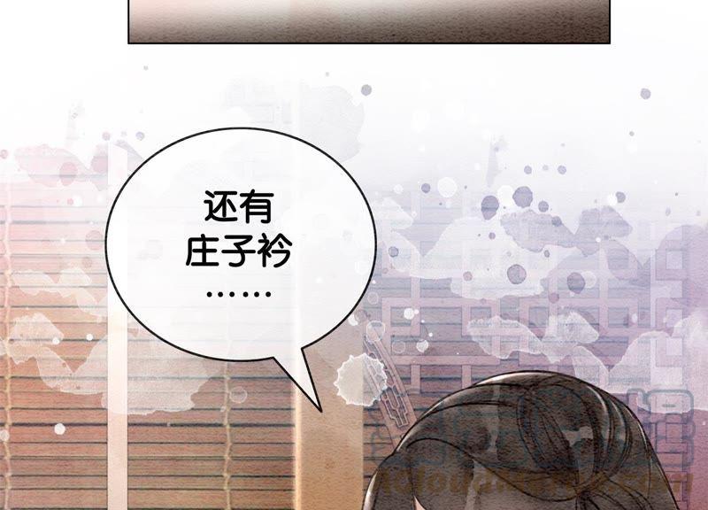 第9话 变身140