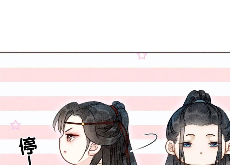 第30话 专业碰瓷117