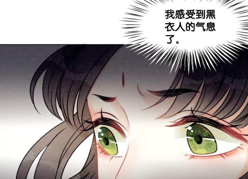 第19话 黑衣人101