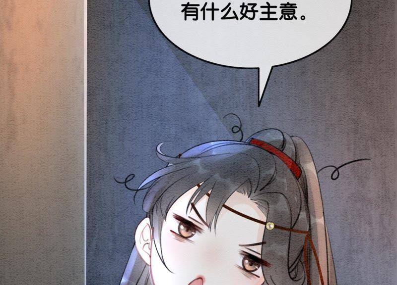 第31话 太行门下师兄妹27