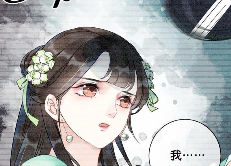 第4话 养宠物使人贫穷149