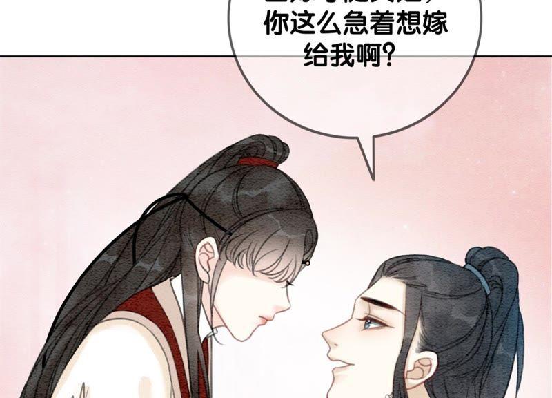 第30话 专业碰瓷17