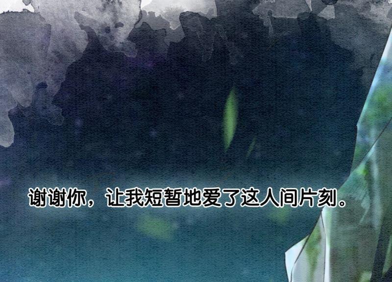 第44话 师门110