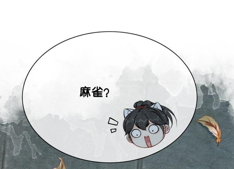 第10话 街头一线牵相逢即是缘47