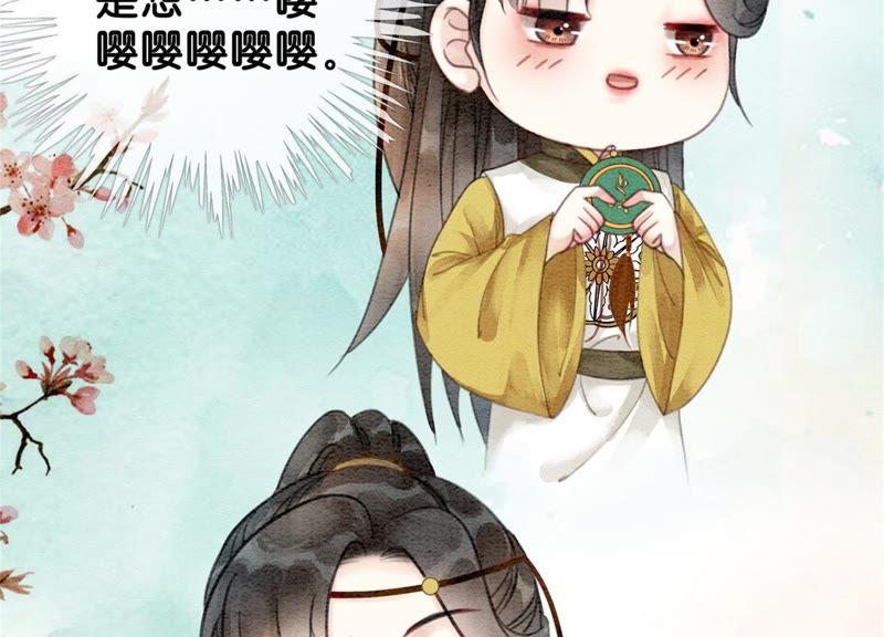 第23话 碰不得的玉牌31