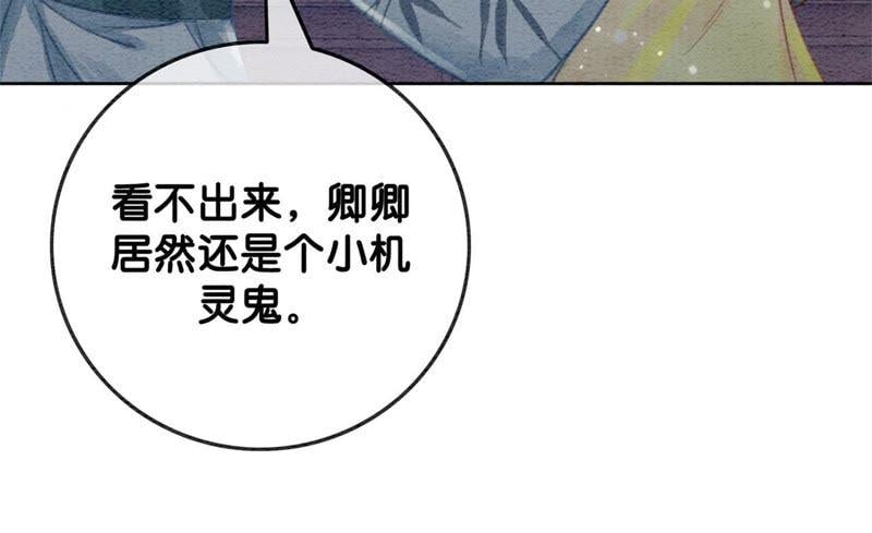 第28话 往事5