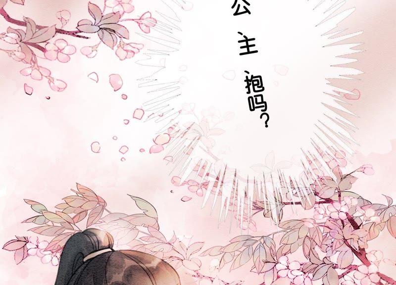 第13话 再重也要公主抱102